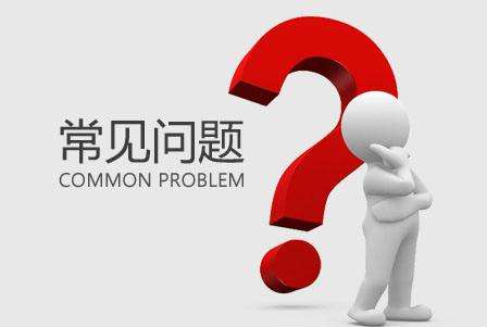 打包機(jī)比較常見(jiàn)的故障問(wèn)題