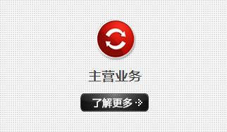 江陰聯(lián)拓重工機(jī)械主營：廢鋼打包機(jī)，打包剪切